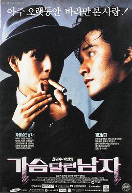 编辑推荐深夜电影海报