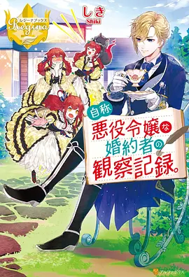 编辑推荐动画海报