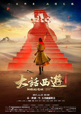 雨天不打烊文艺爱情电影海报