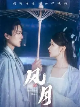 租来的二十四小时情感短剧海报